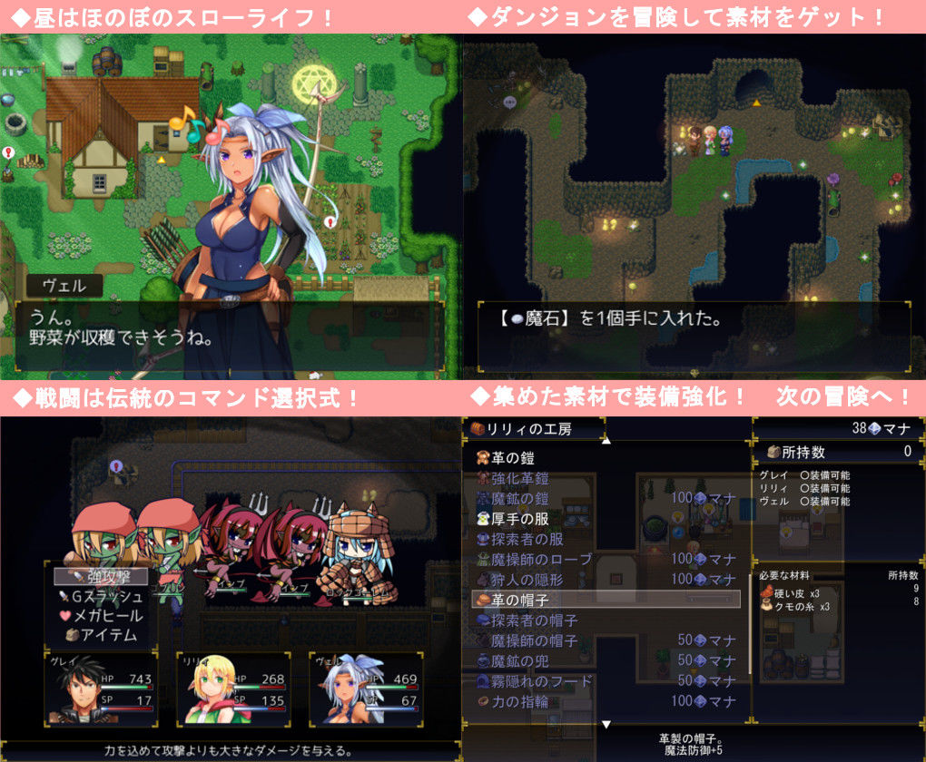 ダブル エルフ ファンタジー サンプル2ページ目