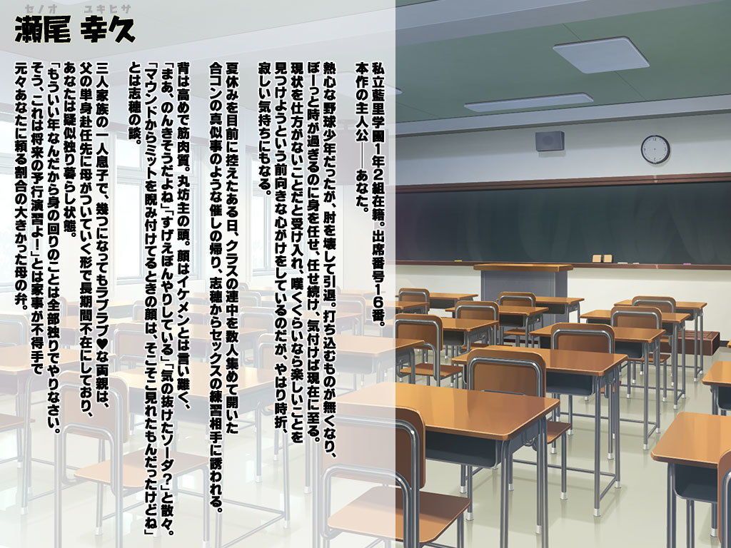 セクフレ幼馴染 〜処女と童貞は恥ずかしいってみんなが言うから〜 サンプル10ページ目