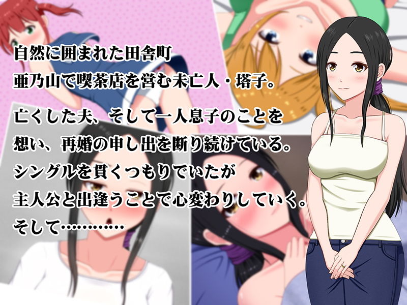 さまぁ☆ソルト サンプル1ページ目