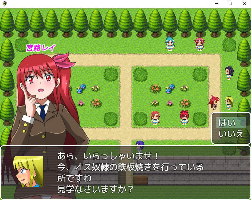 オス奴●品評会RE サンプル1ページ目