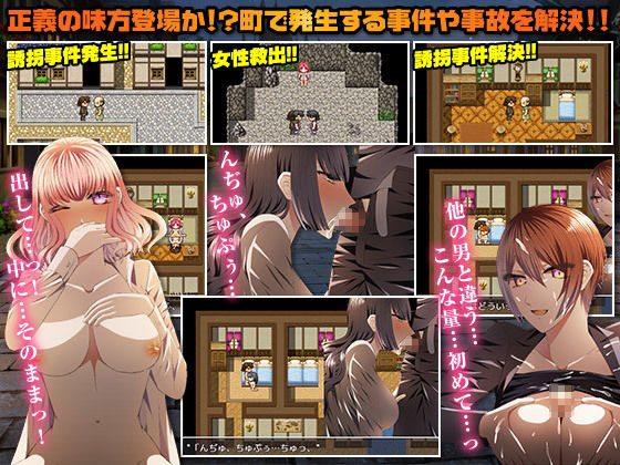 ファンタジーワールドをその日暮らしの気まぐれに生きるRPG サンプル2ページ目