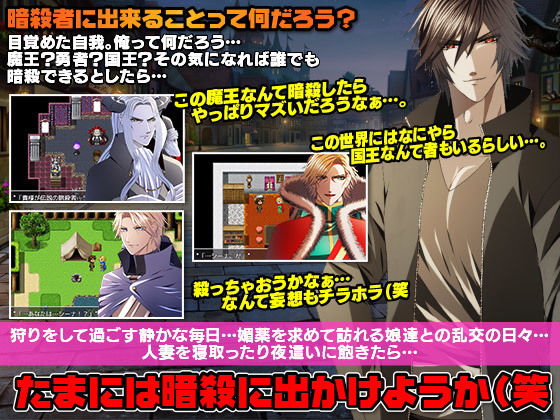 ファンタジーワールドをその日暮らしの気まぐれに生きるRPG サンプル6ページ目