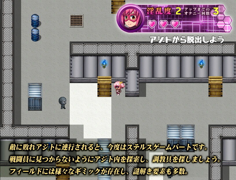 潮吹きヒロイン アクメリゼ サンプル4ページ目