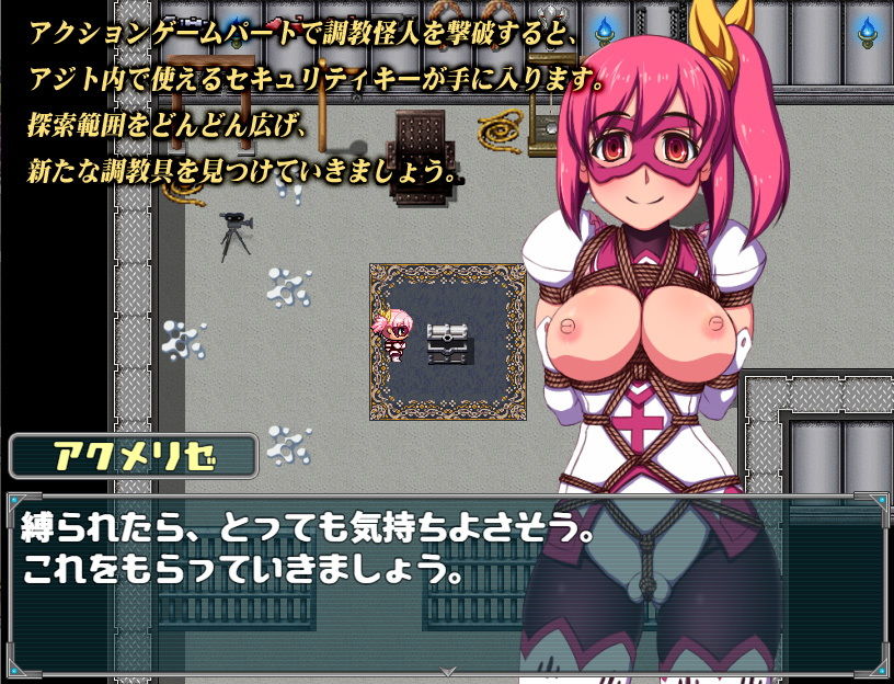 潮吹きヒロイン アクメリゼ サンプル6ページ目