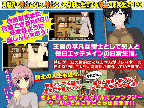 異世界で騎士というお仕事。全力でのし上がりたいと思います（笑 サンプル1ページ目