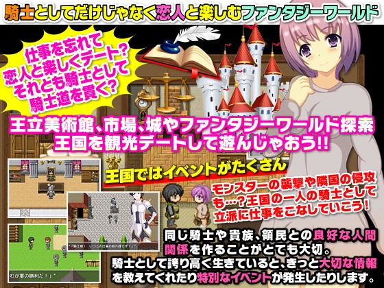 異世界で騎士というお仕事。全力でのし上がりたいと思います（笑 サンプル2ページ目