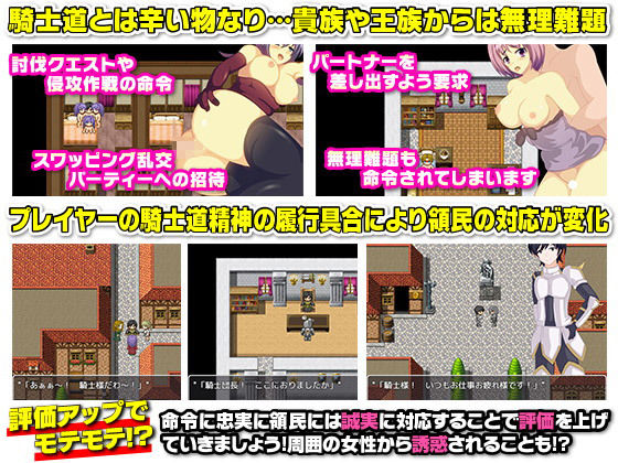 異世界で騎士というお仕事。全力でのし上がりたいと思います（笑 サンプル5ページ目