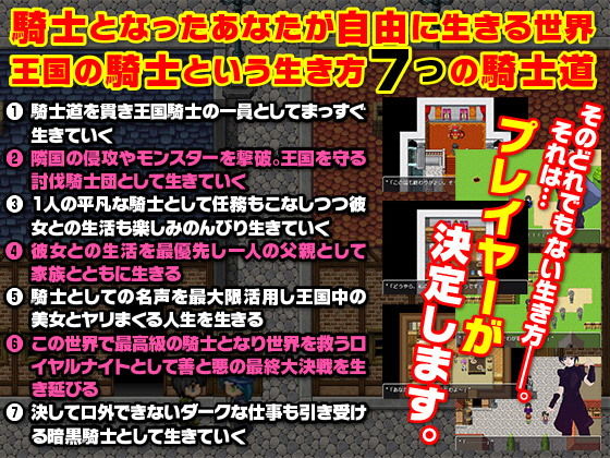 異世界で騎士というお仕事。全力でのし上がりたいと思います（笑 サンプル6ページ目