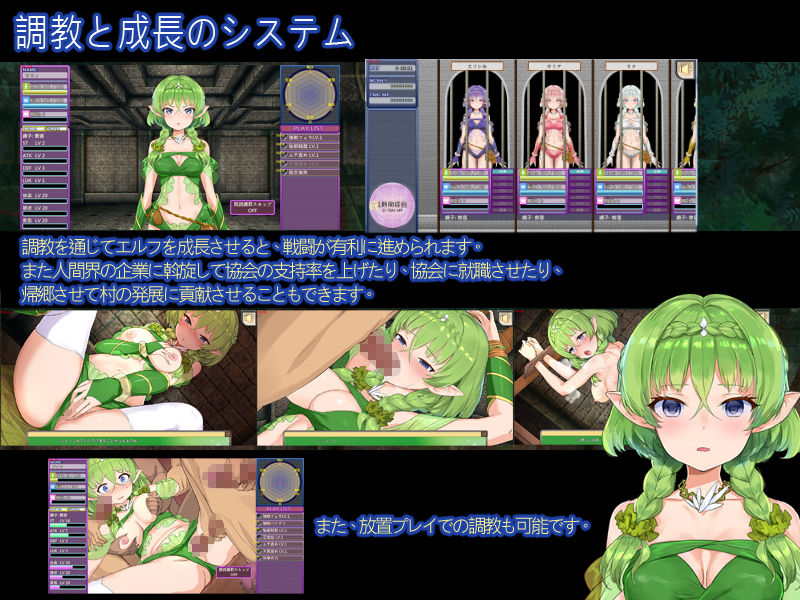 エルフ特教師 サンプル3ページ目
