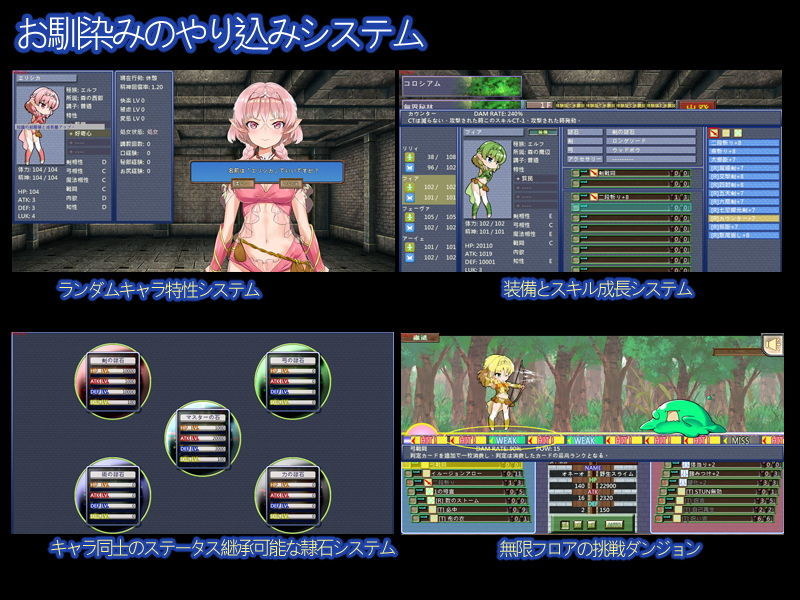 エルフ特教師 サンプル4ページ目
