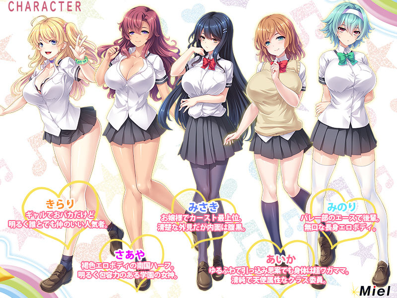孕らフレ〜即堕ちベタ惚れな孕ませオナホセフレたちとサルみたいにヤりまくる学園ハーレム性活〜 サンプル1ページ目