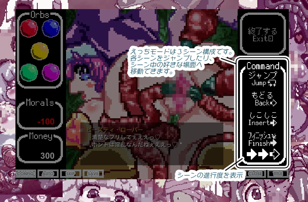 ファンタジー異種姦俗伝ヨシダ、勇者するってよどっと サンプル1ページ目