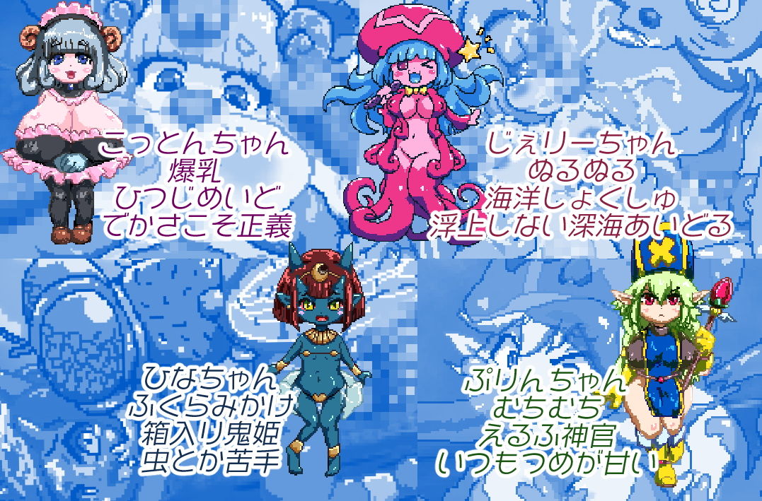 ファンタジー異種姦俗伝ヨシダ、勇者するってよどっと サンプル5ページ目