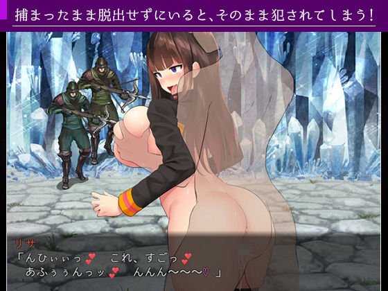 リサと淫魔のグリモワール サンプル2ページ目