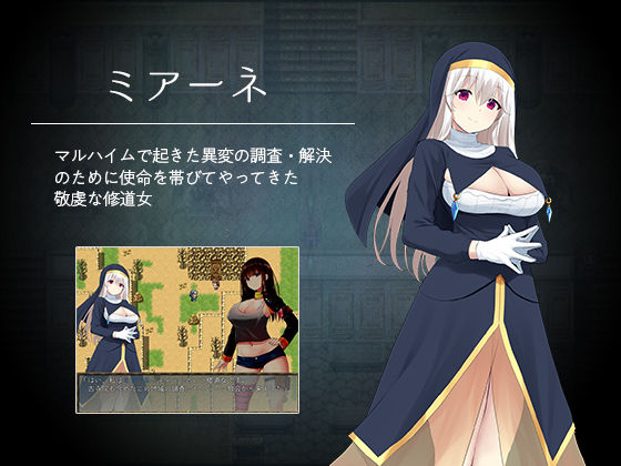 リサと淫魔のグリモワール サンプル5ページ目