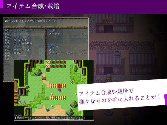 リサと淫魔のグリモワール サンプル6ページ目