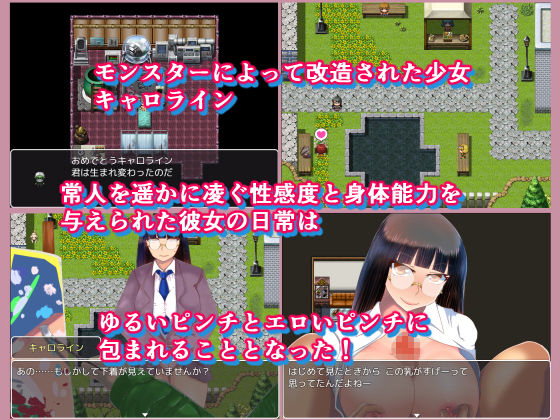 仮面委員長セックス サンプル2ページ目