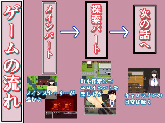 仮面委員長セックス サンプル4ページ目