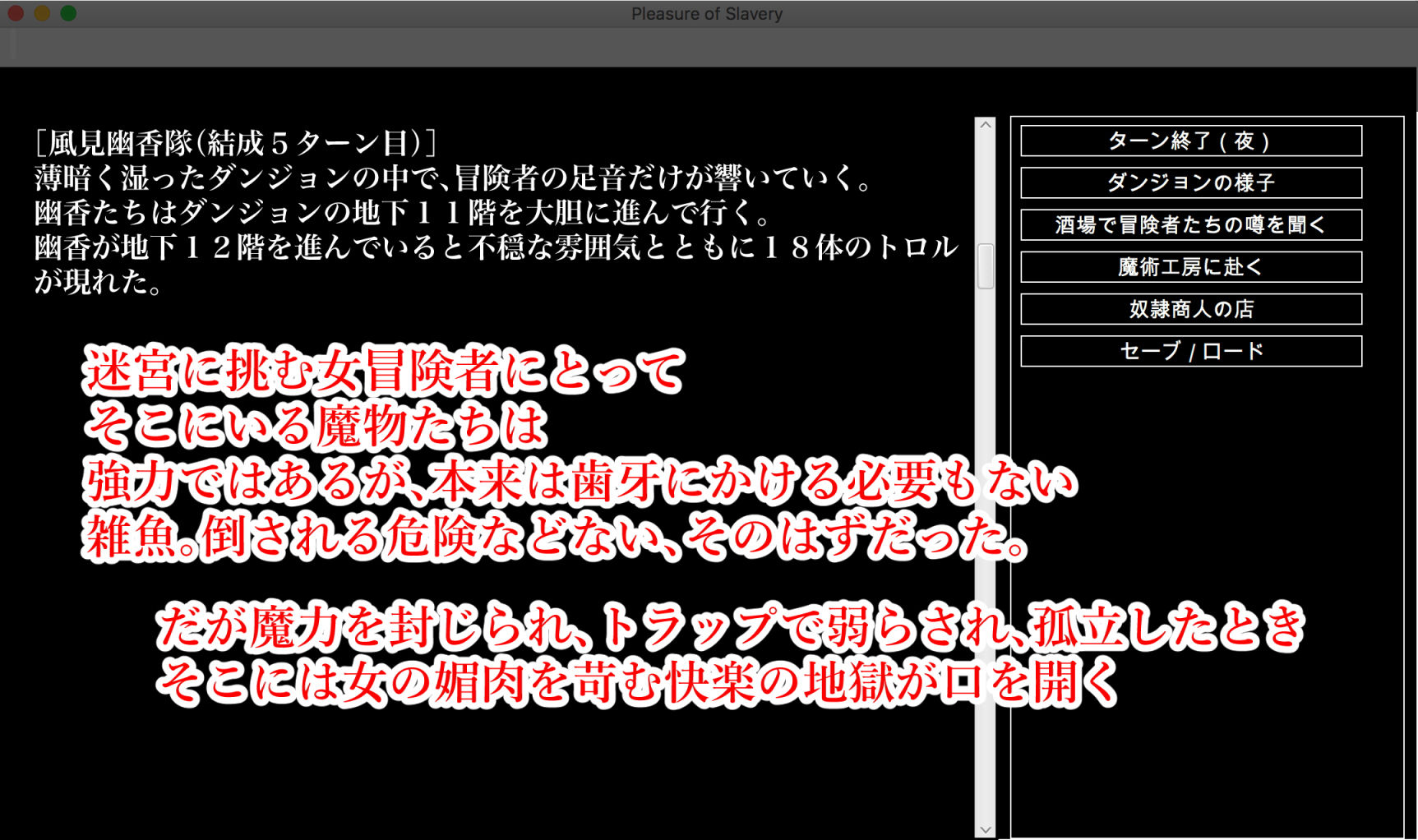 幻想異種姦陵●迷宮Vol.2 サンプル1ページ目