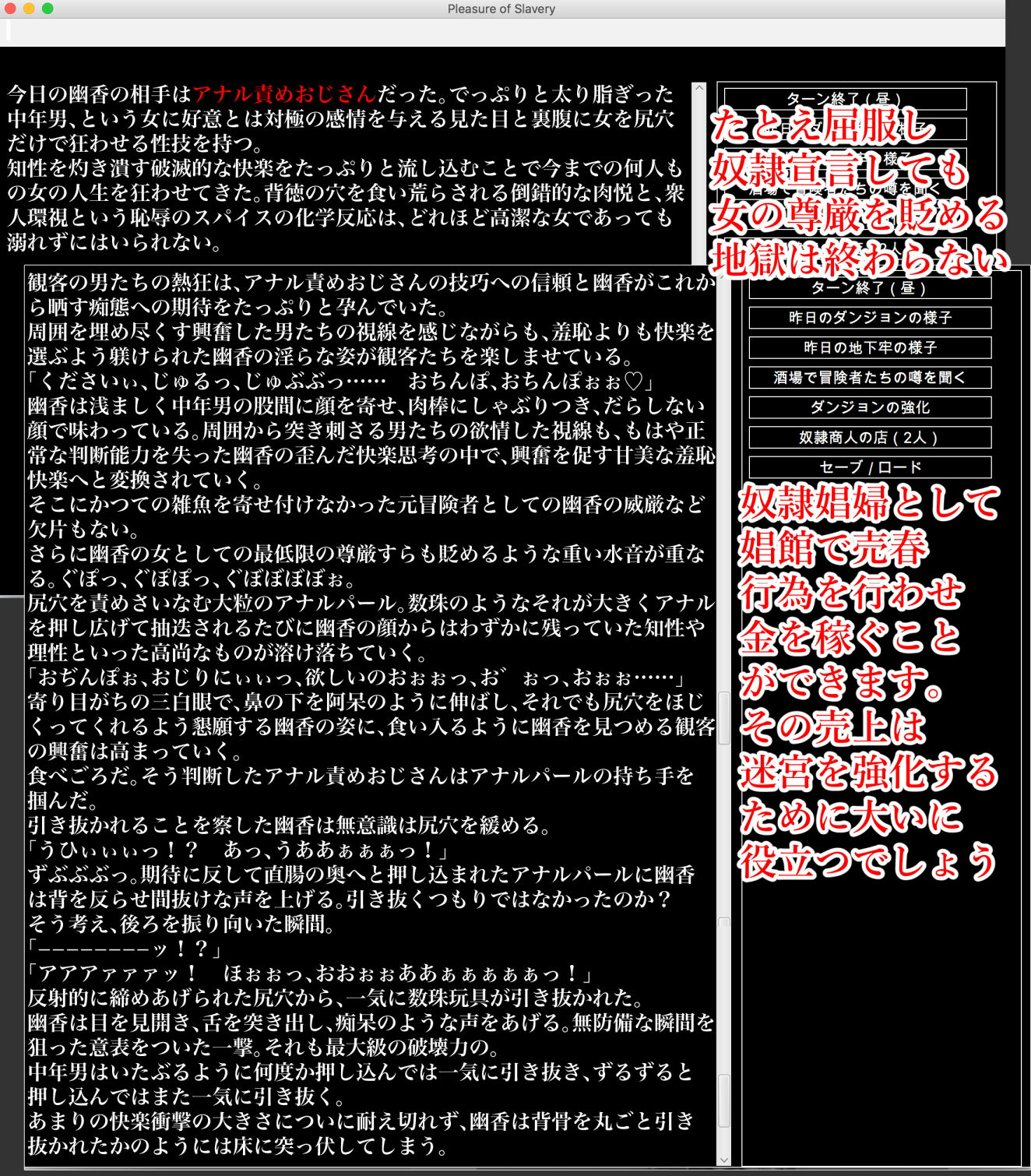 幻想異種姦陵●迷宮Vol.2 サンプル4ページ目