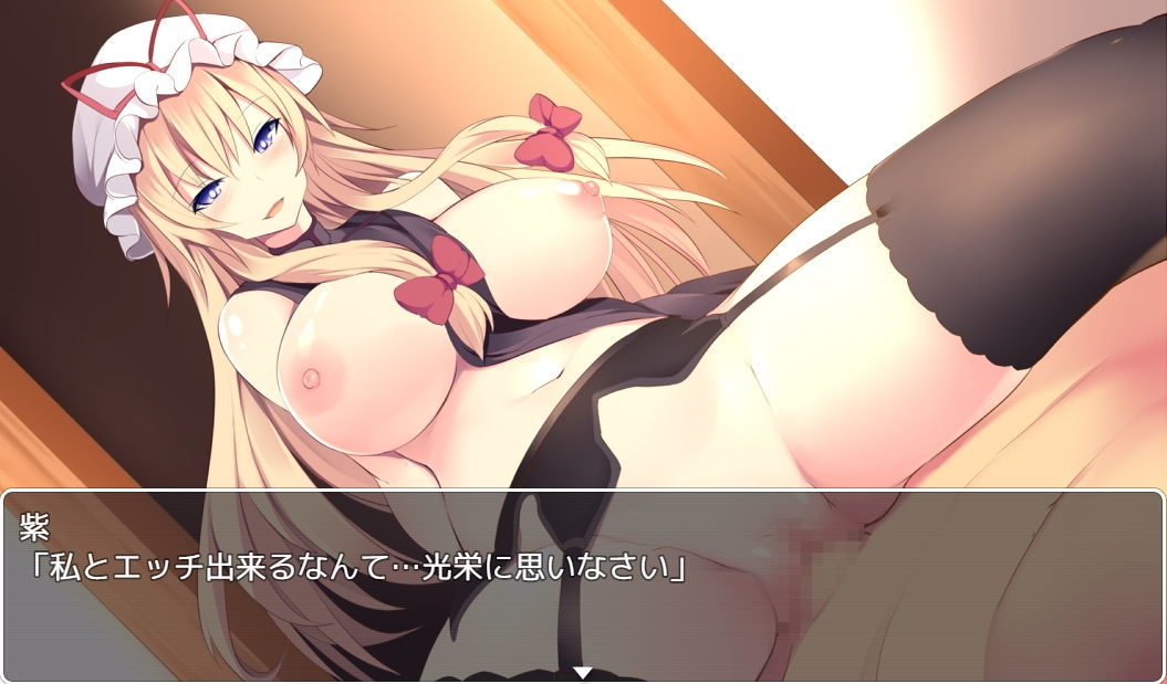 東方魅惑 サンプル1ページ目