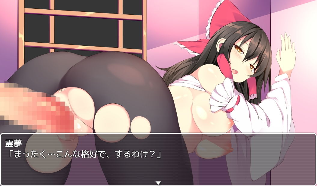 東方魅惑 サンプル3ページ目