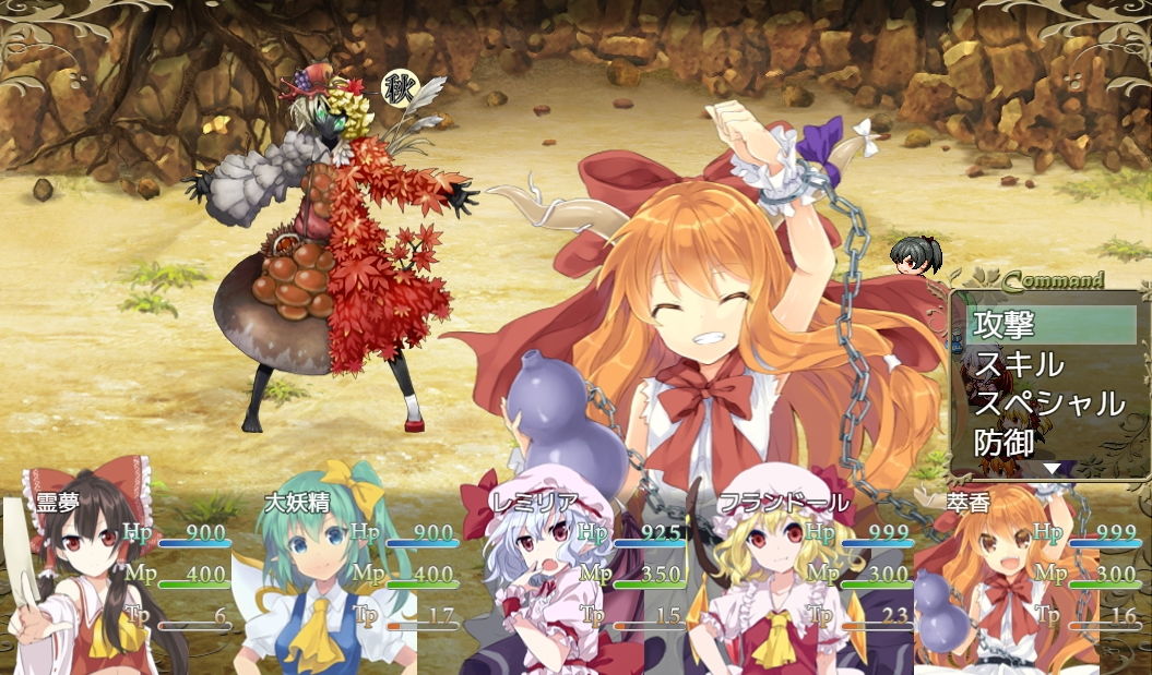 東方魅惑 サンプル4ページ目