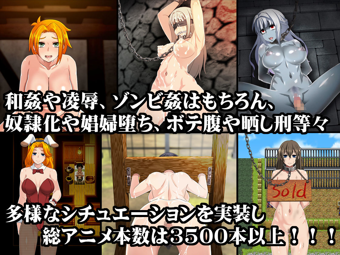 The Dead End 〜呪われし迷宮と乙女達〜 サンプル2ページ目