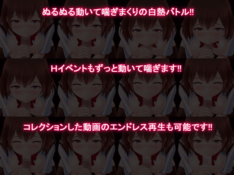 異世界でも魔法少女でもないからHな攻撃しか出来ない！？ ver 1.5 サンプル3ページ目