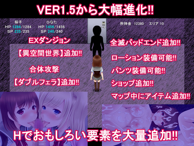 異世界でも魔法少女でもないからHな攻撃しか出来ない！？ ver 1.5 サンプル4ページ目