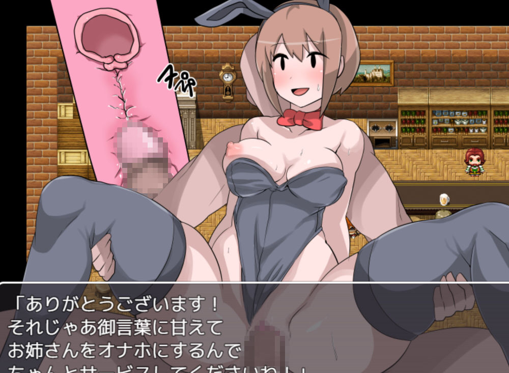 NPC姦‐無抵抗な女の子達を犯せる世界‐ サンプル7ページ目
