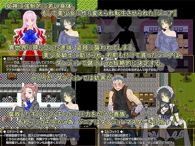 強●転生で美少女になったけど惰眠を貪る為に奮闘します！ サンプル1ページ目
