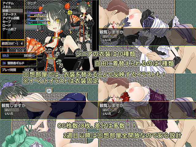 強●転生で美少女になったけど惰眠を貪る為に奮闘します！ サンプル3ページ目