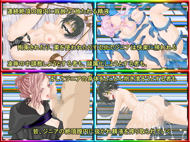 強●転生で美少女になったけど惰眠を貪る為に奮闘します！ サンプル4ページ目