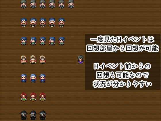Celestite サンプル7ページ目