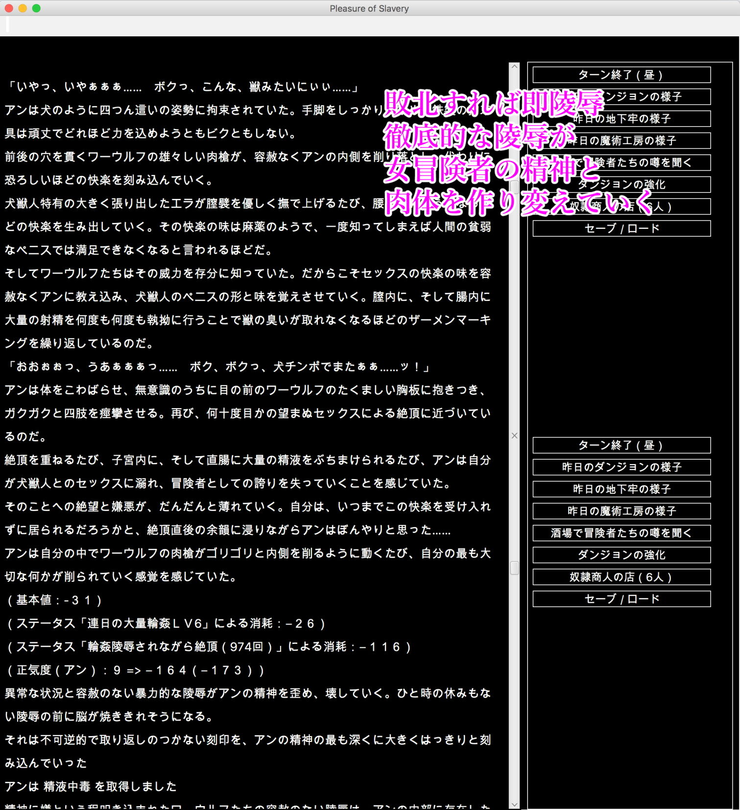 陵●異種姦ダンジョン〜敗北した冒険者は魔物たちの精液漬け肉玩具〜 サンプル2ページ目