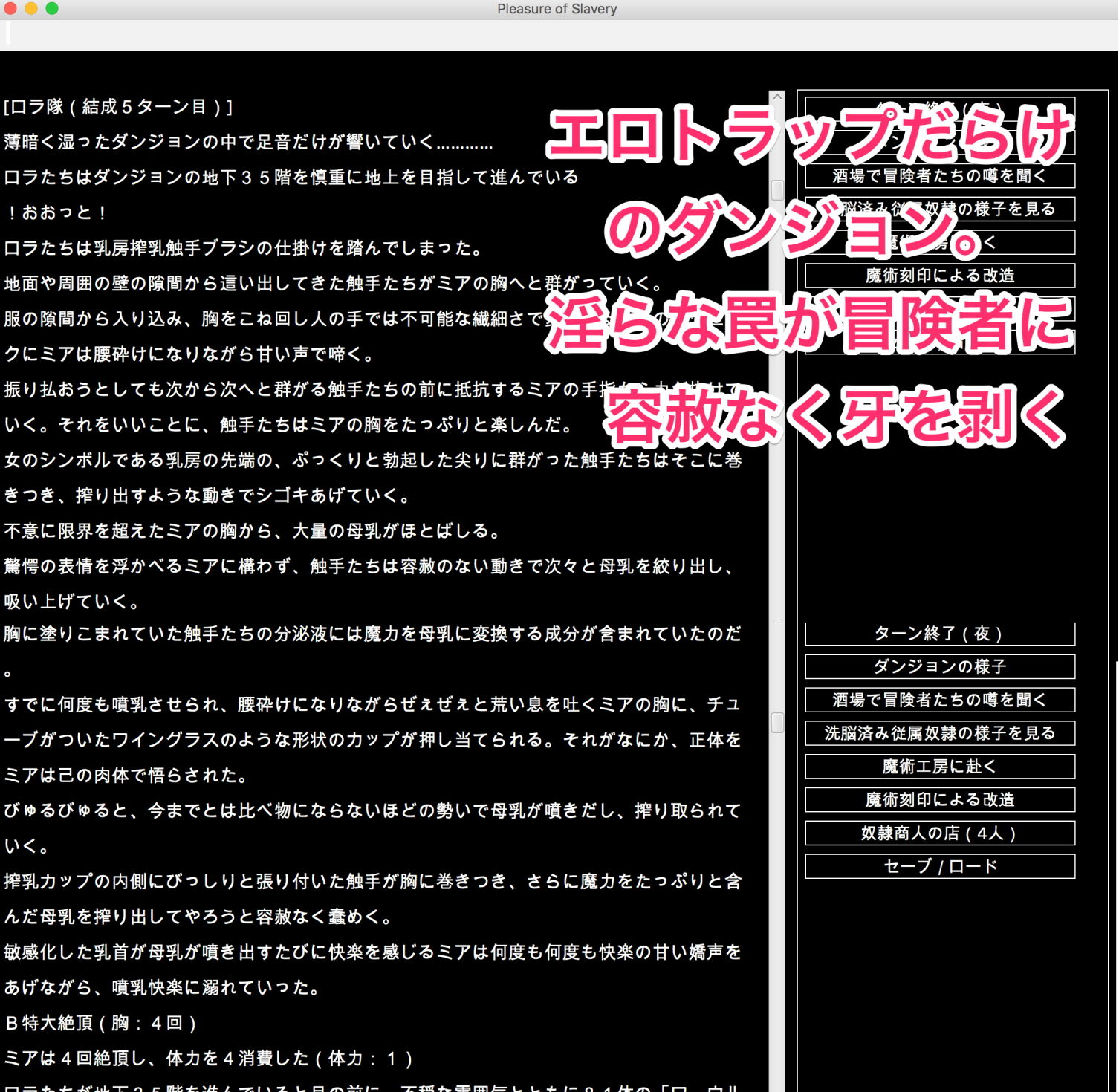 陵●異種姦ダンジョン〜敗北した冒険者は魔物たちの精液漬け肉玩具〜 サンプル3ページ目