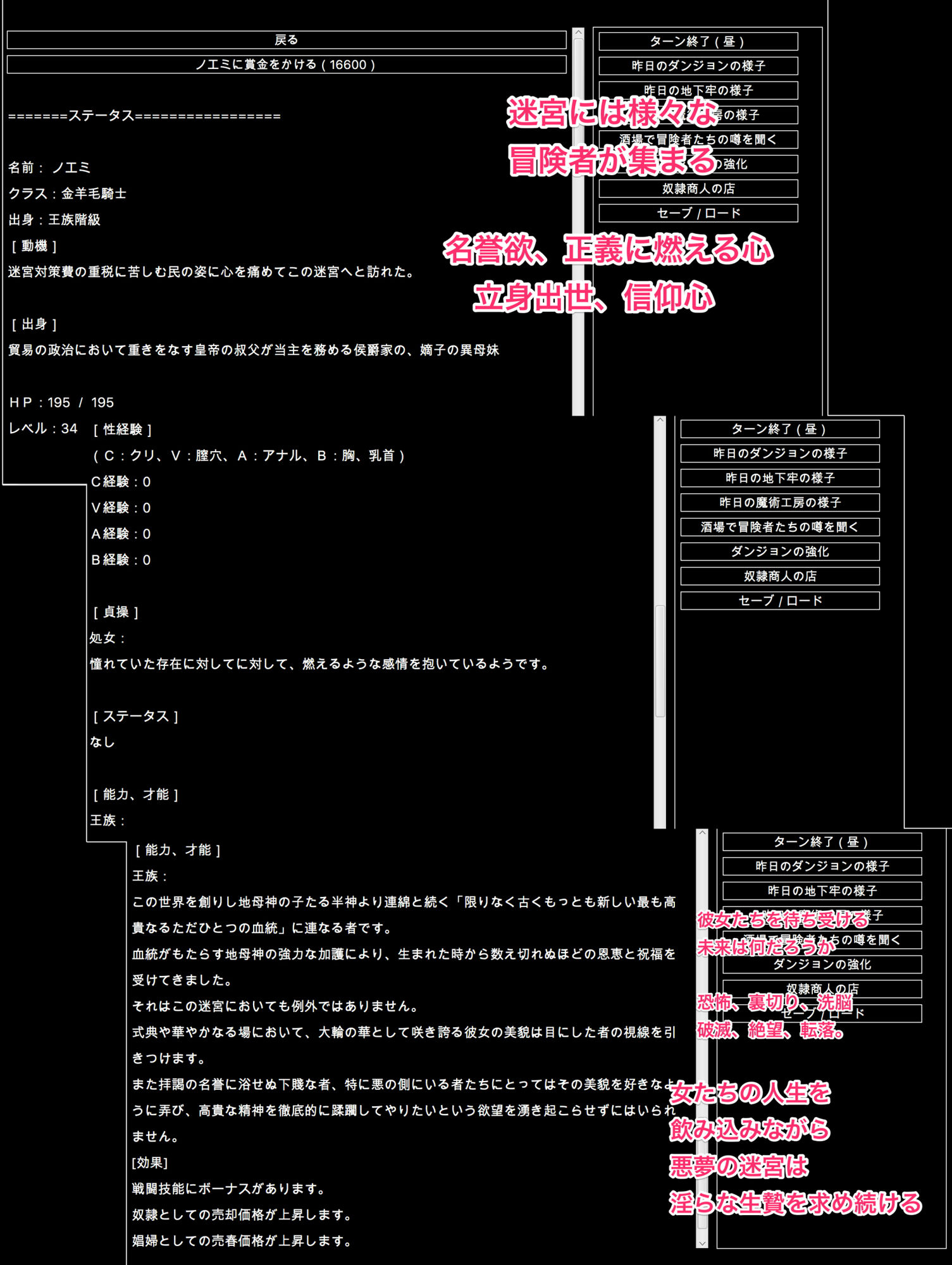 陵●異種姦ダンジョン〜敗北した姫騎士は、魔物たちの輪●で濃厚白濁精液漬け〜 サンプル1ページ目