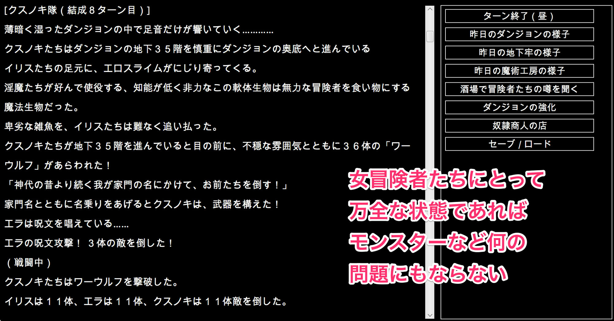陵●異種姦ダンジョン〜敗北した姫騎士は、魔物たちの輪●で濃厚白濁精液漬け〜 サンプル2ページ目