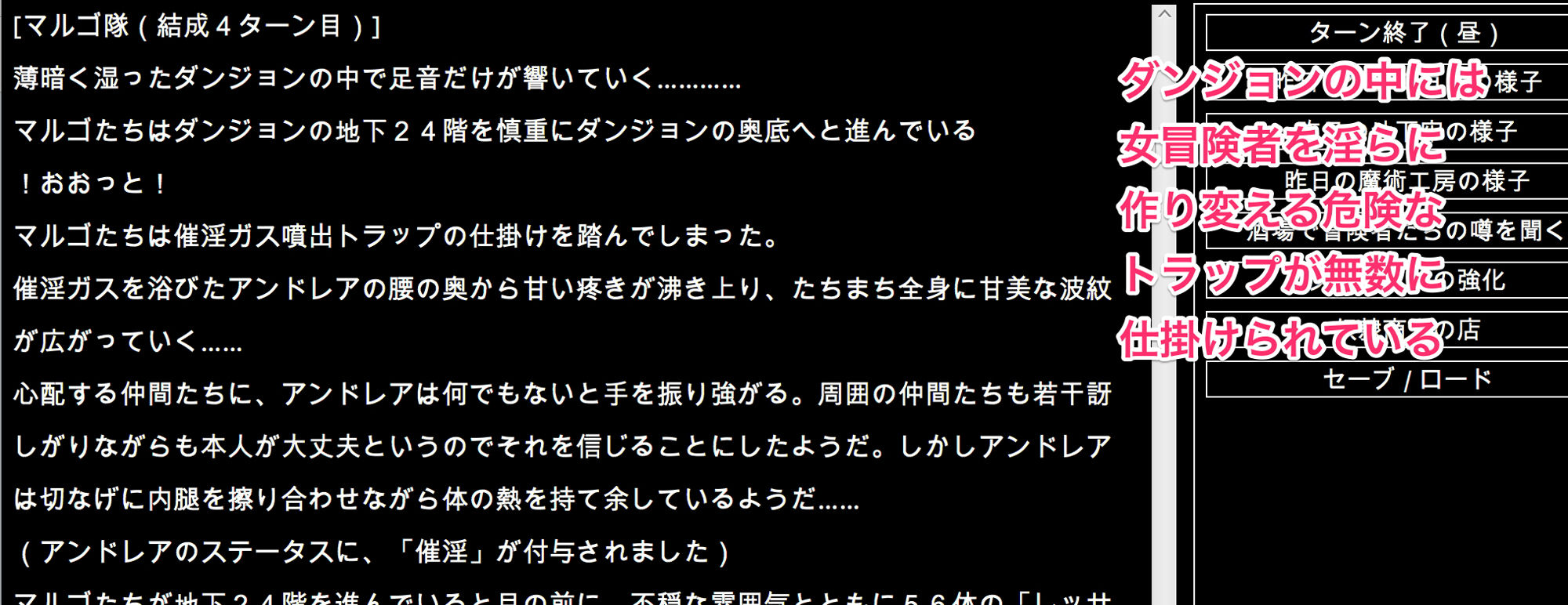 陵●異種姦ダンジョン〜敗北した姫騎士は、魔物たちの輪●で濃厚白濁精液漬け〜 サンプル3ページ目