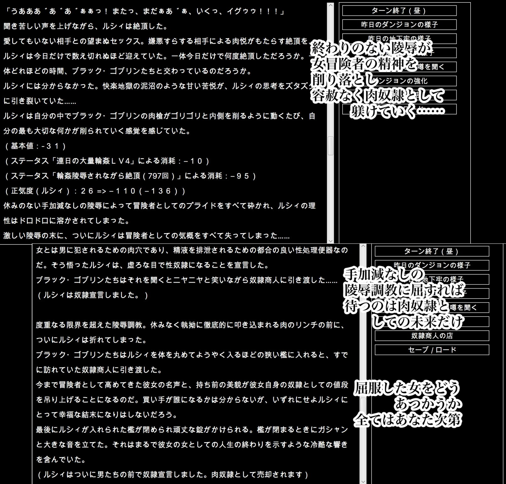 陵●異種姦ダンジョン〜敗北した姫騎士は、魔物たちの輪●で濃厚白濁精液漬け〜 サンプル4ページ目