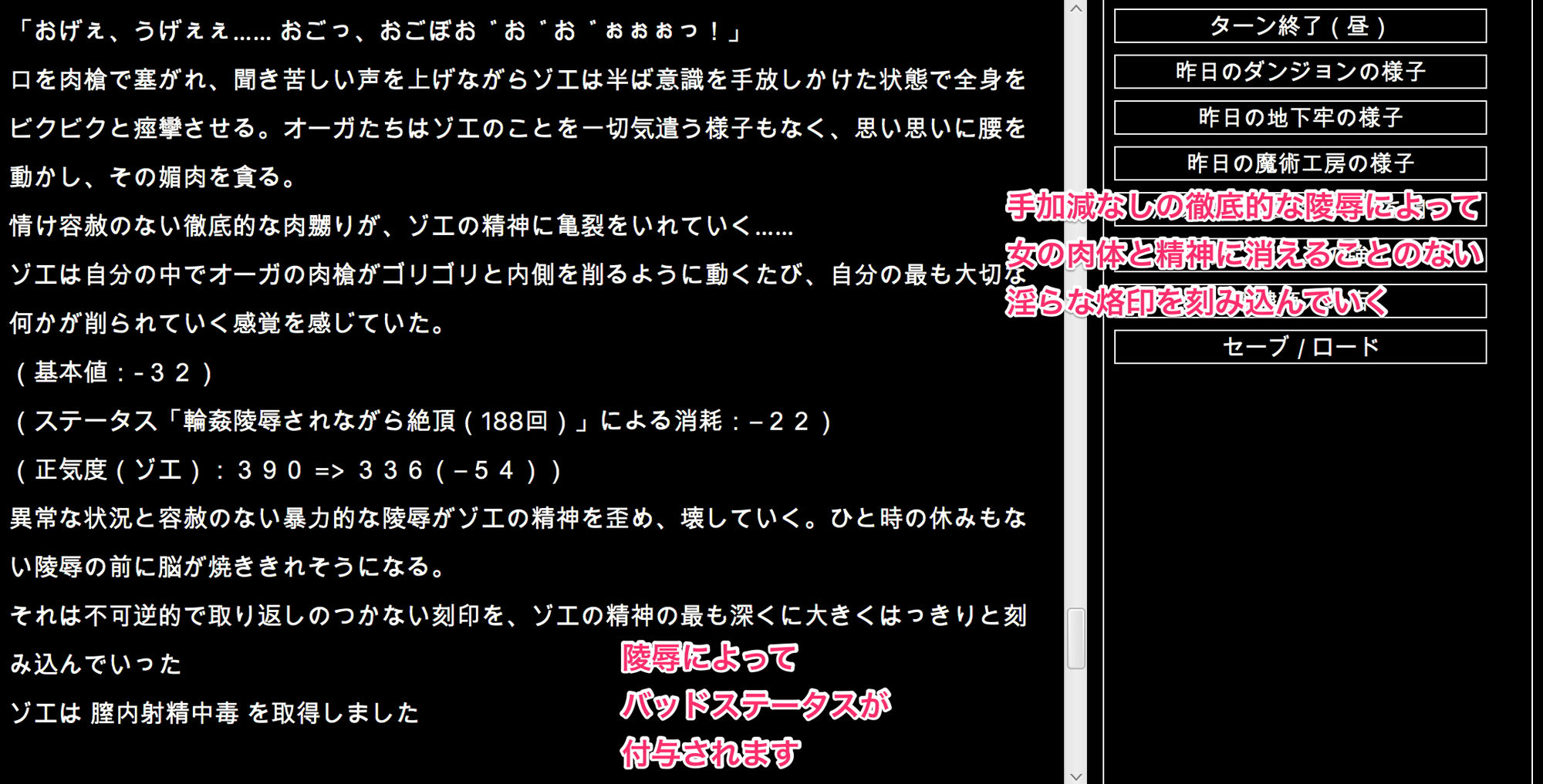 陵●異種姦ダンジョン〜敗北した姫騎士は、魔物たちの輪●で濃厚白濁精液漬け〜 サンプル5ページ目