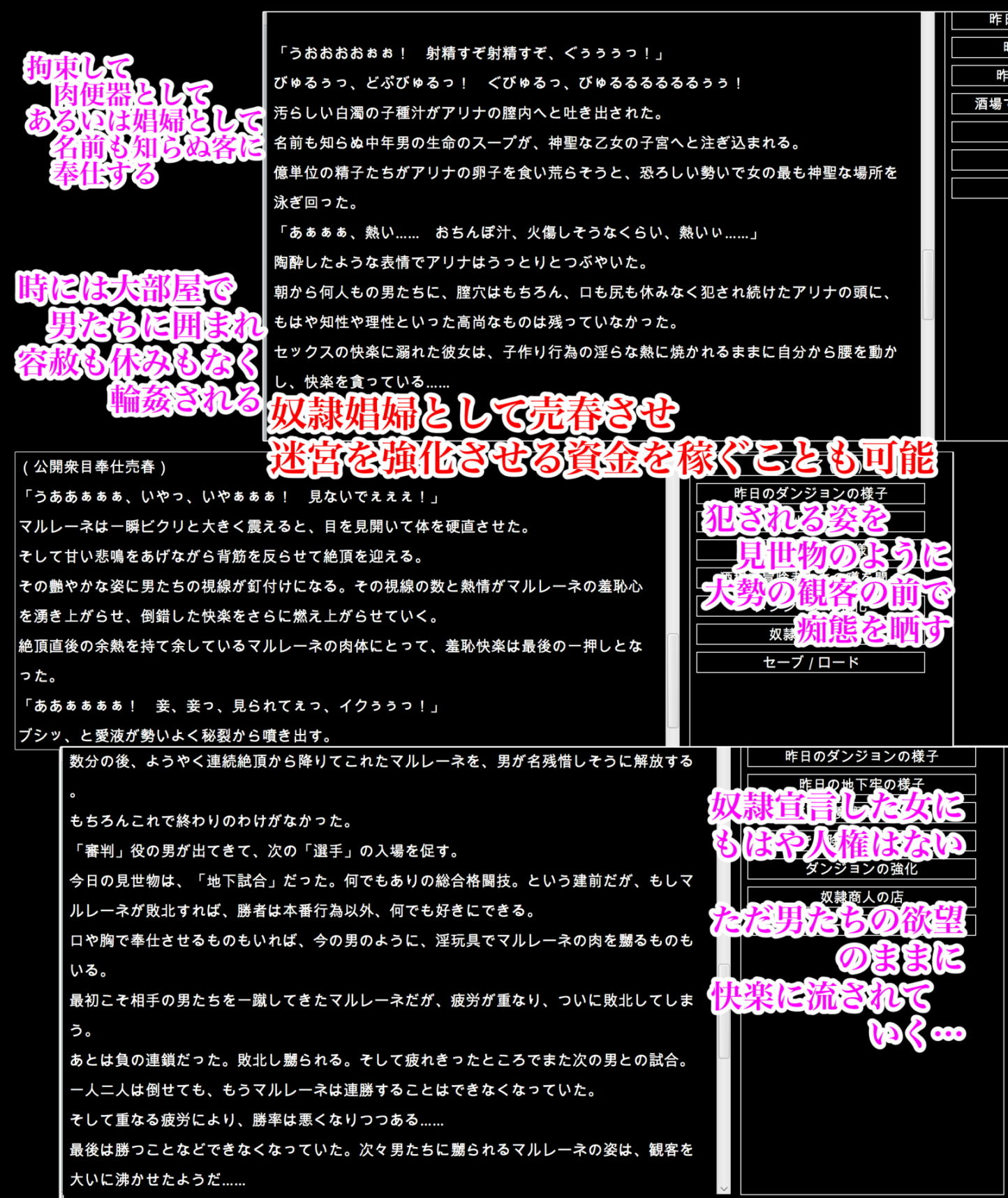 陵●異種姦ダンジョン〜敗北した姫騎士は、魔物たちの輪●で濃厚白濁精液漬け〜 サンプル6ページ目