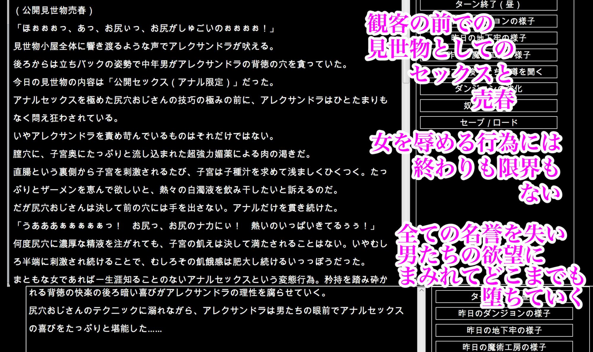 陵●異種姦ダンジョン〜敗北した姫騎士は、魔物たちの輪●で濃厚白濁精液漬け〜 サンプル7ページ目