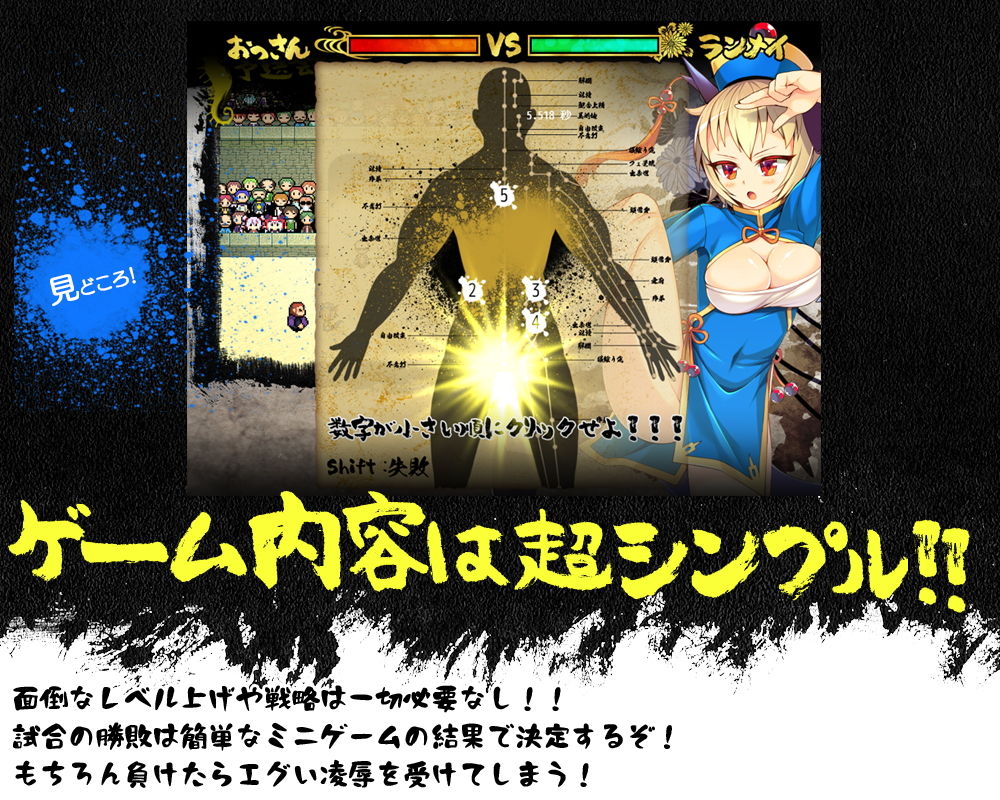 カンフー・グランドキング サンプル4ページ目