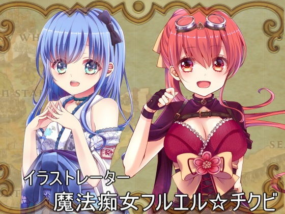 グレートウォール行進曲 サンプル3ページ目