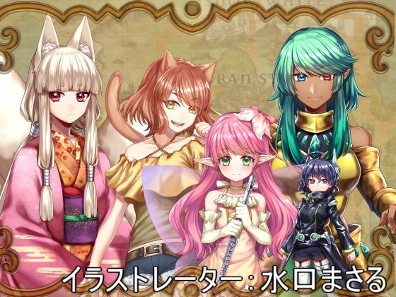グレートウォール行進曲 サンプル4ページ目