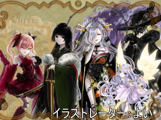 グレートウォール行進曲 サンプル5ページ目