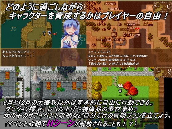 グレートウォール行進曲 サンプル7ページ目