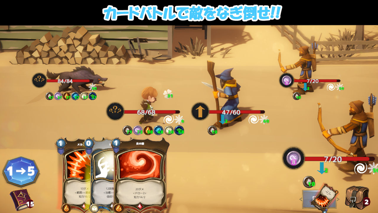 NTRハウス サンプル6ページ目